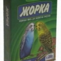 Корм Жорка д/волн. попугаев 500г (18)