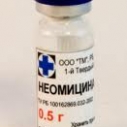 Неомицин 0,5г (уп 60шт) Агрофарм