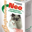 Фармавит НЕО д/берем. и корм. кошек 60...