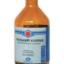 Кальция хлорид 10% 100мл Мосагроген