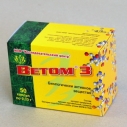 Ветом 3 (50 капсул) блистер