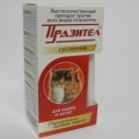 Празител суспензия д/кошек и котят 15мл
