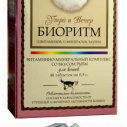 Биоритм д/кошек рыба 48 таб