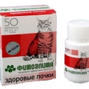 Фитоэлита Здоровые почки д/кошек и...