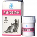 Лактоферон №20 табл