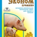 Питательная смесь д/свиней П-52-1...