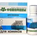 Фитомины д/хомяков 100тб