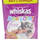 Вискас 85г д/котят курица/рагу 6585