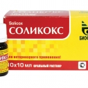 Соликокс оральный 10мл( в упак.10 шт)