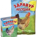 Несушка премикс 600г (15)