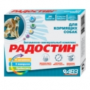 Радостин ( для собак кормящих)