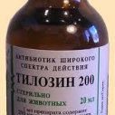 Тилозин 200 20мл Нита