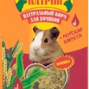 Корм Катрин д/хомяков 500г /морская...