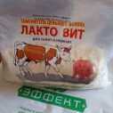 ЛАКТО ВИТ фасован. зам. цельн....
