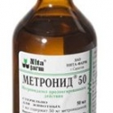 Метронид 50мл Нита