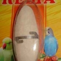 Панцирь каракатицы Кеша