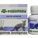 Фитомины от аллергии д/кошек 100тб...
