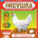 Рябушка 150г (70) на 30 кг.корма