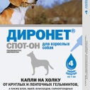 Диронет Спот-он д/собак 1 пип (№4)