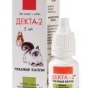 Капли Декта-2 глазные 5мл
