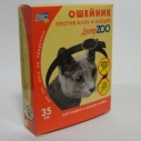 Ошейник Доктор Зоо п/блох д/кошек 35...