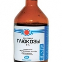 Глюкоза 5% 100мл Мосагроген