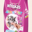 Вискас 1.9 д/котят молочн. мясн....