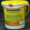 Рифициклин 450г