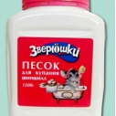 Песок д/шиншилл Зверюшки 1,5 кг