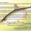Приманка рыболовная