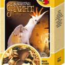 Корм Капитан Флинт д/крупных...