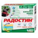 Радостин ( для кошек до 8 лет)(5шт)