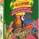 Корм Катрин д/волн. попугаев 500г (14)