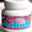 Крем Любава 250мл с ионами серебра...