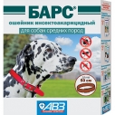 Ошейник Барс д/собак средних пород...