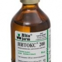 Нитокс 200 50мл Нита