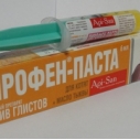 Дирофен паста д/котят 6мл
