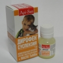 Дирофен суспензия д/кошек 7мл ( 10шт.)