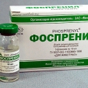 Фоспренил 0,4% 10мл(5шт)