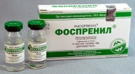 Фоспренил 10мл(5шт)