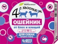Ошейник Четыре с хвостиком д/сред. собак репеллентный 50см