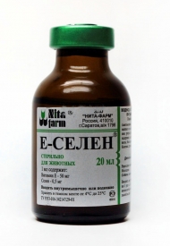 Е-Селен 20мл Нита