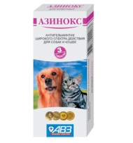 Азинокс для собак и кошек 3 таб