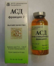 АСД 2 фракция 20мл Армавир