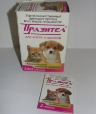 Празител д/котят и щенков 1тб (№2тбх30)