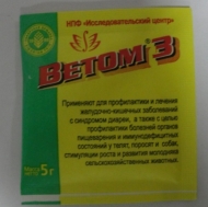 Ветом 3 (5г)