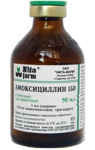 Амоксицилин 15% 50мл Нита
