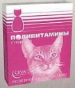 Сева поливитамины д/кошек с таурином...