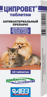 Ципровет таб №10 д/кошек, щенков, собак мел. пород