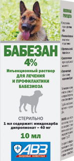 Бабезан 4% 10мл инъек.